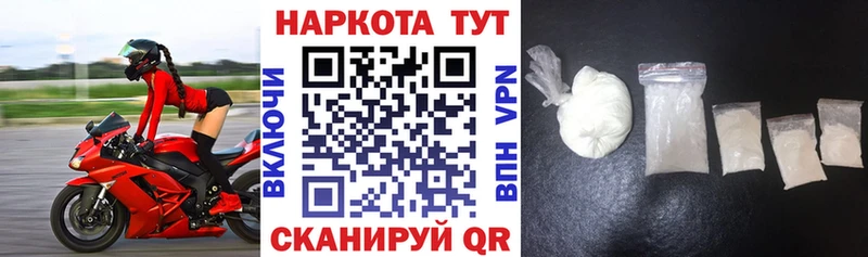 Купить закладку MDMA  Alpha-PVP  Кокаин  Гашиш  Меф  Бошки Шишки  Строитель