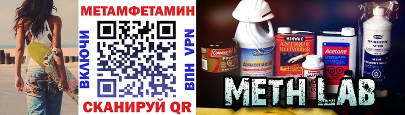 Купить закладки Строитель Амфетамин 98%