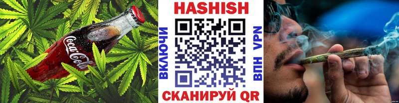 Печенье с ТГК конопля  Купить где  Строитель 