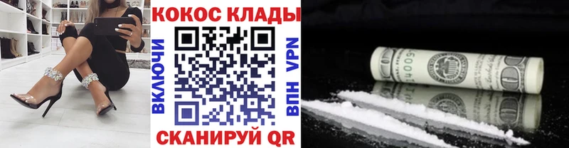 Кокаин Боливия  Купить закладки  Строитель 