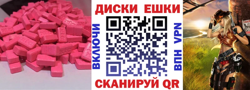 ЭКСТАЗИ XTC  Купить где  Строитель 