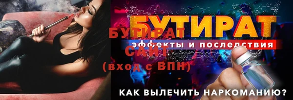 метадон Щигры