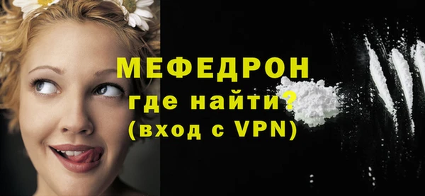 таблы Щучье