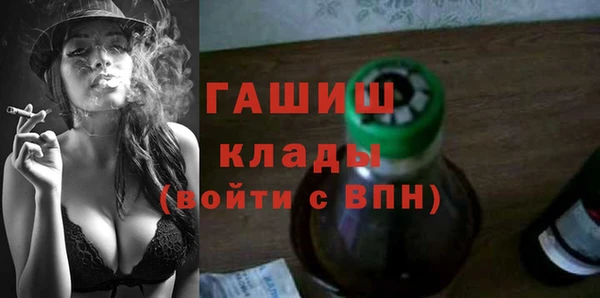 соль ск Шарыпово