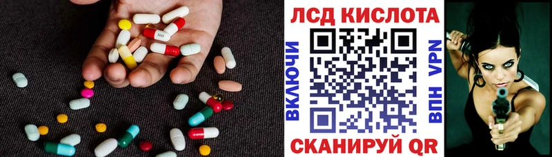 Купить где  Строитель  ЛСД экстази ecstasy 