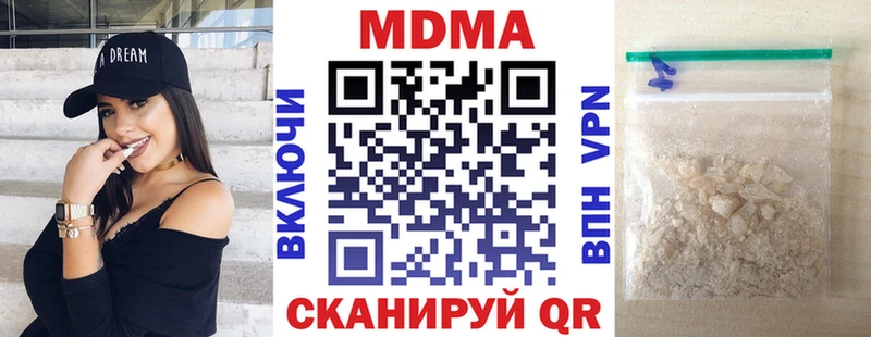MDMA молли  Купить  Строитель 