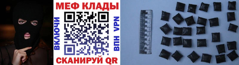 МЯУ-МЯУ мука  Купить  Строитель 