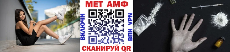 Первитин Methamphetamine  Купить закладки  Строитель 