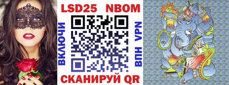 Купить  Строитель  Наркотические марки 1,5мг 